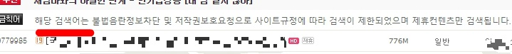 문대통령의 몰카대책 지시후 바뀐 웹하드 사이트 규정.jpg | 인스티즈