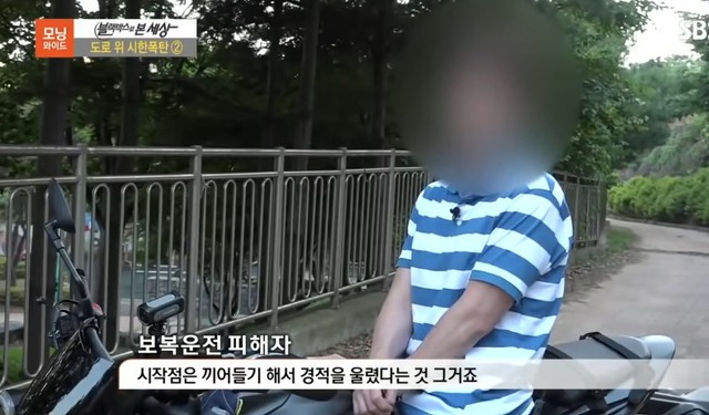 오토바이 운전자를 흉기로 위협하는 ㄸㄹㅇ | 인스티즈