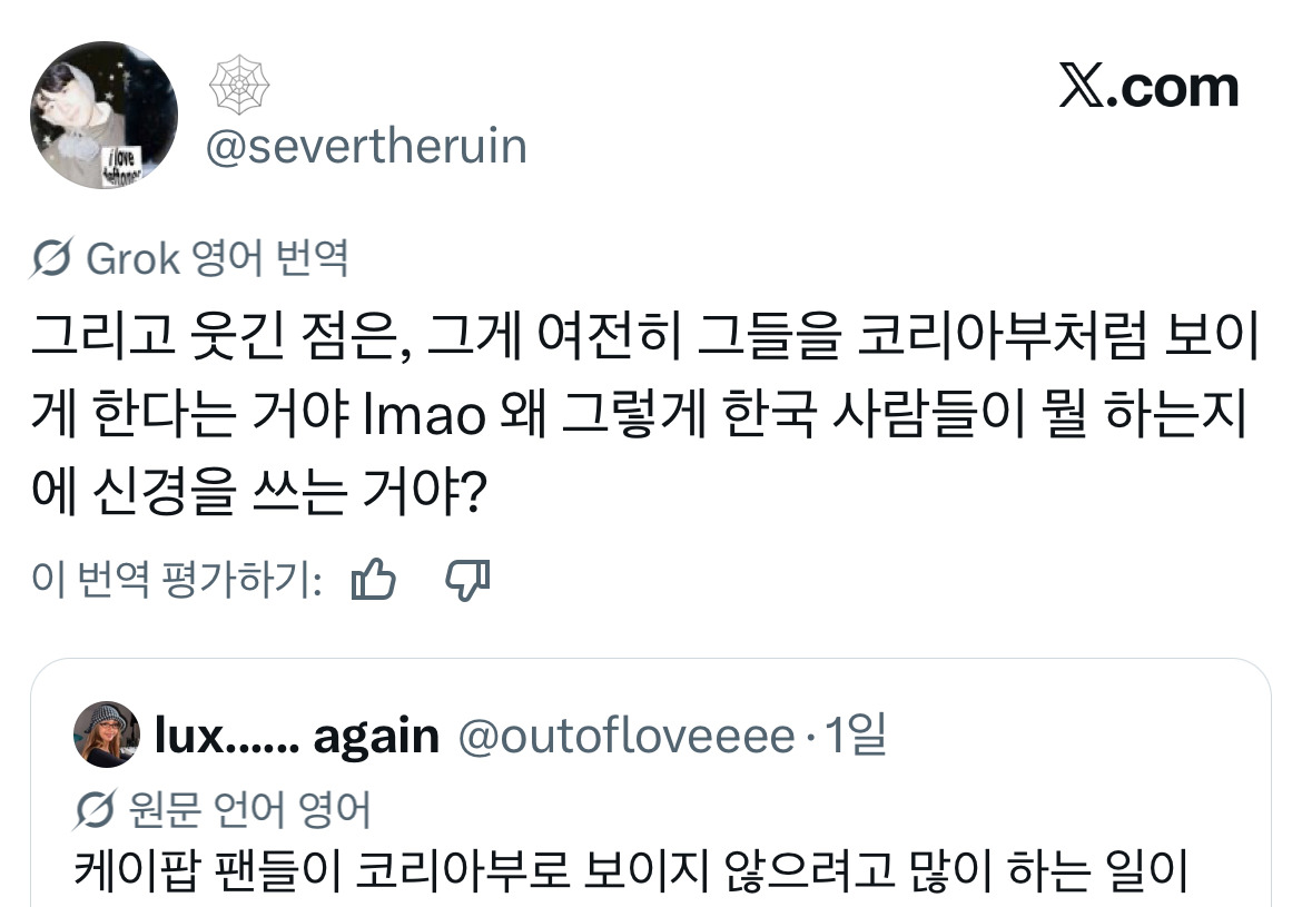 무려 사흘동안 핫플이란게 믿겨지시나요? 한국 결혼식 관련 글로벌 트위터 모음.twt | 인스티즈