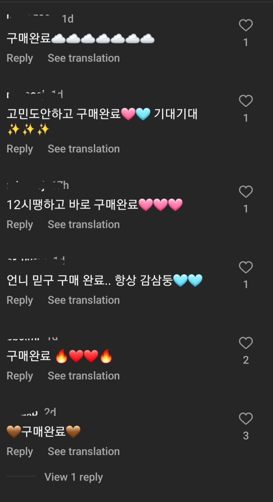 논란중인 홍영기 100만원짜리 공구 매출.jpg | 인스티즈