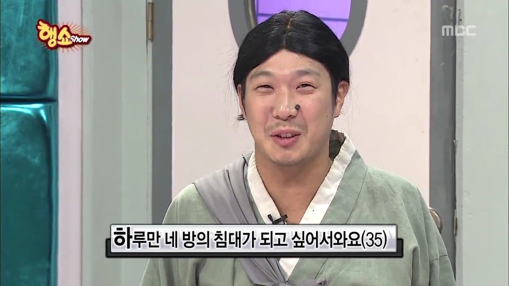 [무한도전] 방송사상 가장 순수한 남자 등장 jpg | 인스티즈