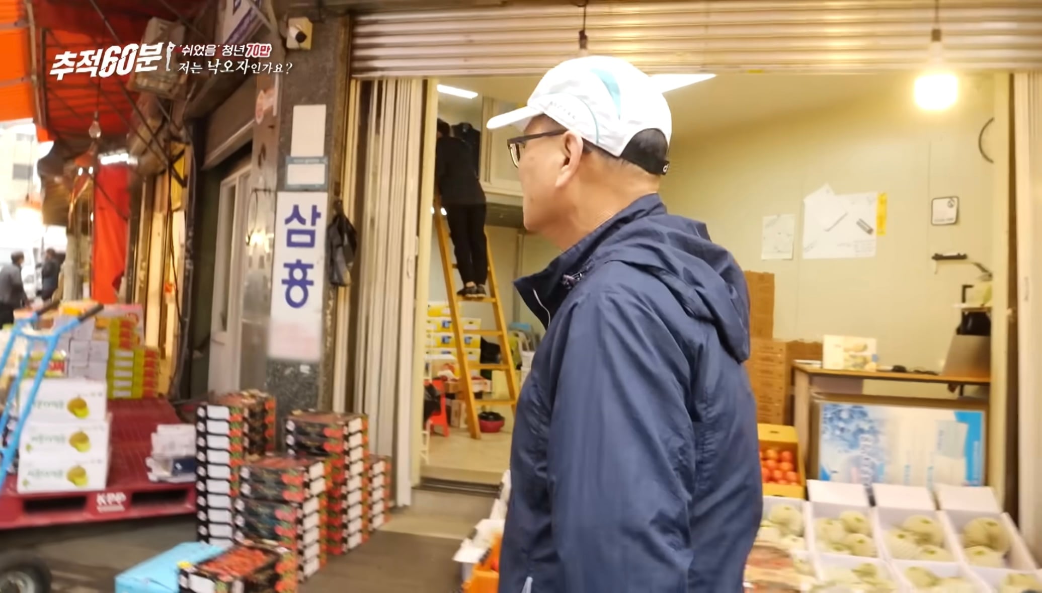 30대 무직 자녀 뒷바라지로 은퇴하지 못하는 부모님들 | 인스티즈