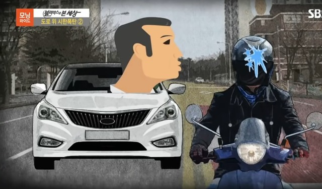 오토바이 운전자를 흉기로 위협하는 ㄸㄹㅇ | 인스티즈