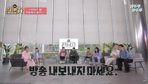 다이어트 식품에 100만원 넘게 썼다는 엔조이커플 임라라 | 인스티즈