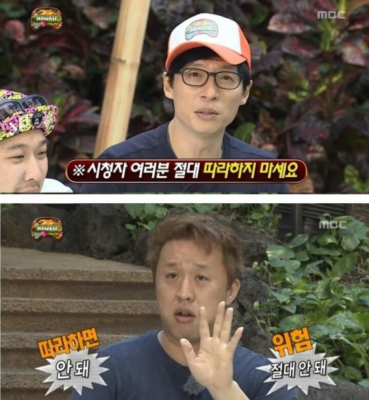[무한도전] 하와이 팬케이크 먹방하는 정준하.jpg | 인스티즈