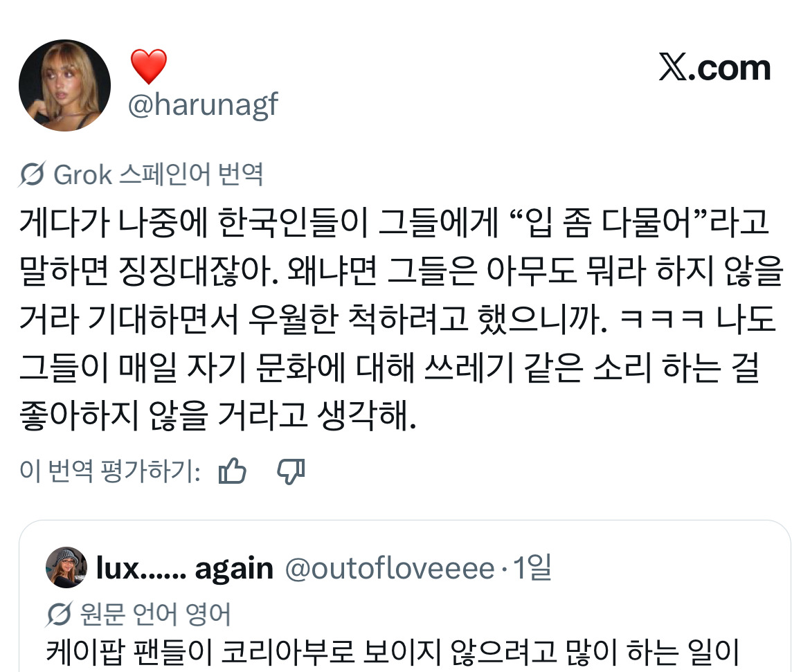 무려 사흘동안 핫플이란게 믿겨지시나요? 한국 결혼식 관련 글로벌 트위터 모음.twt | 인스티즈