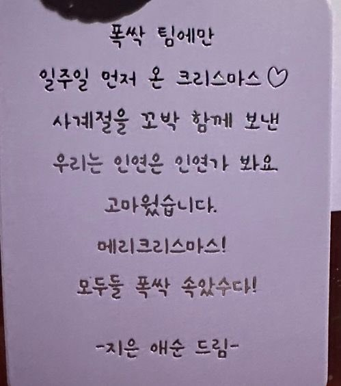 폭싹 속았수다 촬영하면서 많이 안 알려진 아이유 일화 | 인스티즈