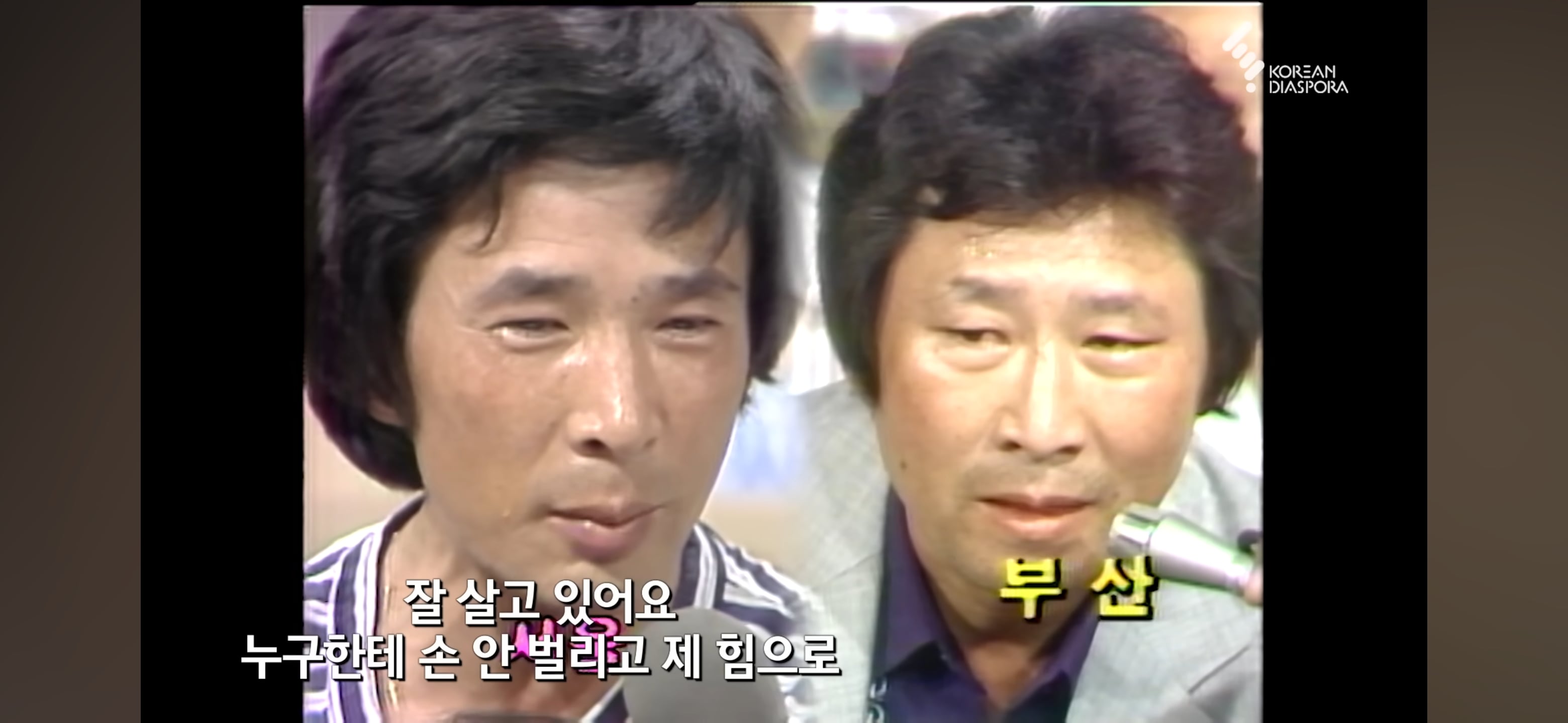 KBS 이산가족 찾기 "사는 건 걱정하지 마라" 형제 33년간의 이별과 재회 그 뒷 이야기 | 인스티즈