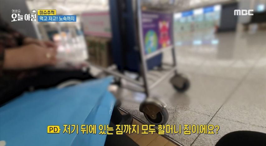 노인들의 사랑방이 된 인천공항.jpg | 인스티즈
