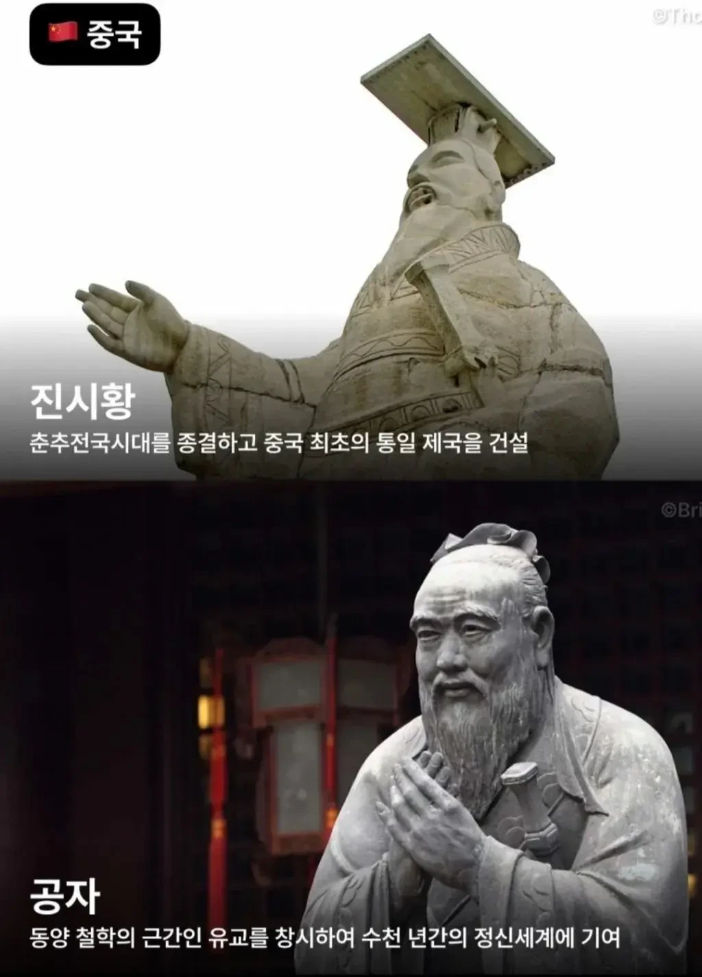 각 나라별 가장 존경받는 인물모음 | 인스티즈