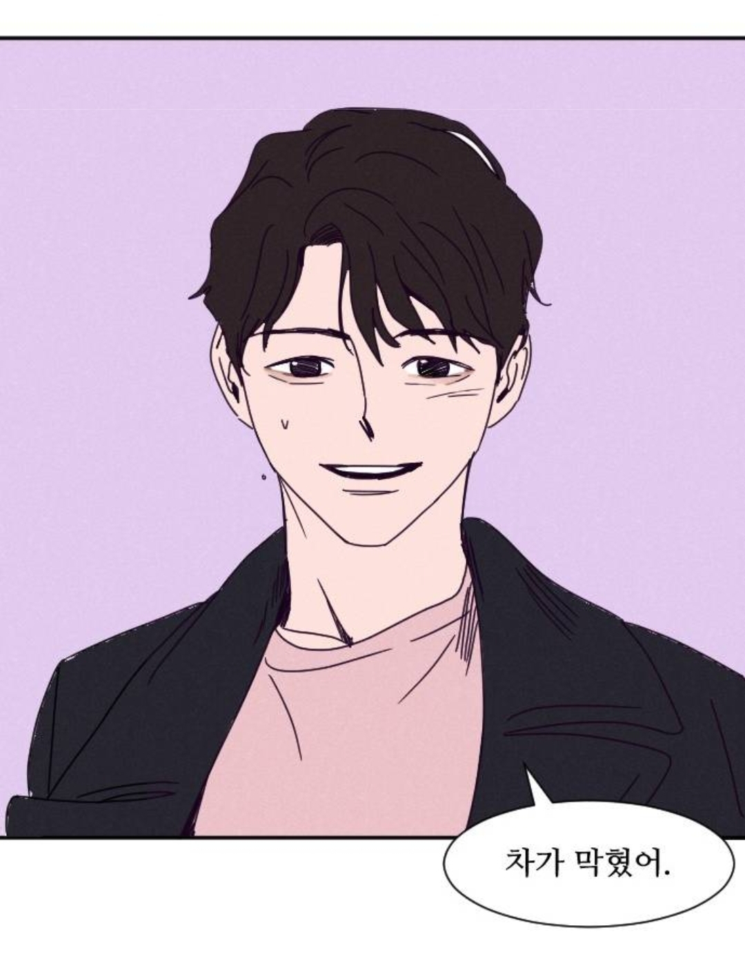 남주가 순수하게 여주 너무 좋아하는 웹툰 알려줄게 ㅜㅜ | 인스티즈
