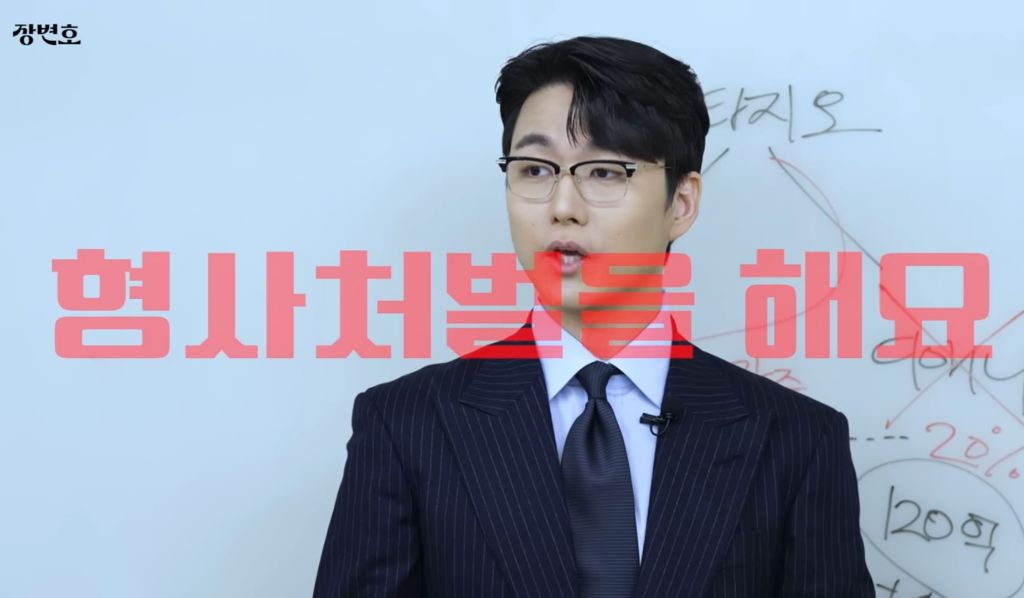 차은우가 탈세 200억 다 납부한 이유 추측 | 인스티즈