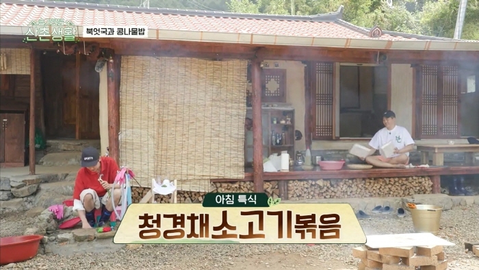 [슬기로운 산촌생활] 설득력 오지는 김대명 | 인스티즈