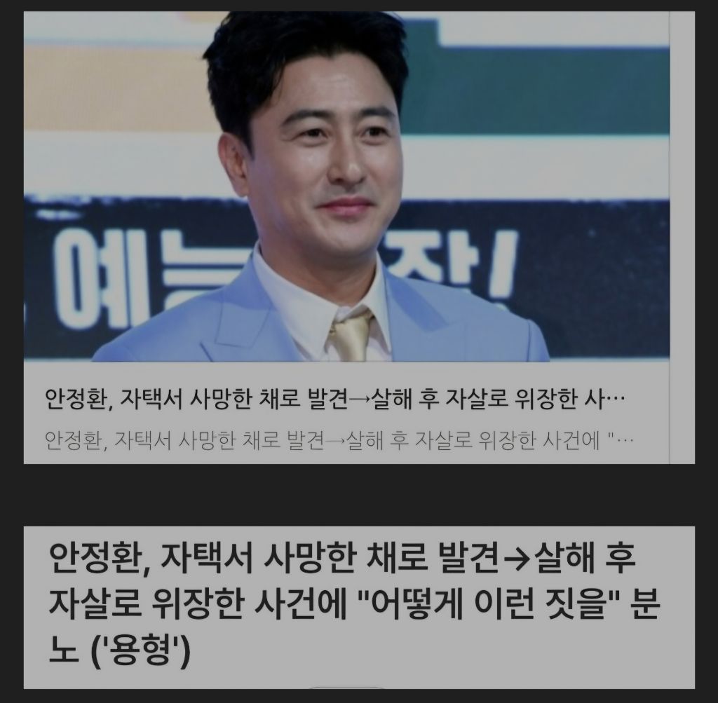 K기사 | 인스티즈