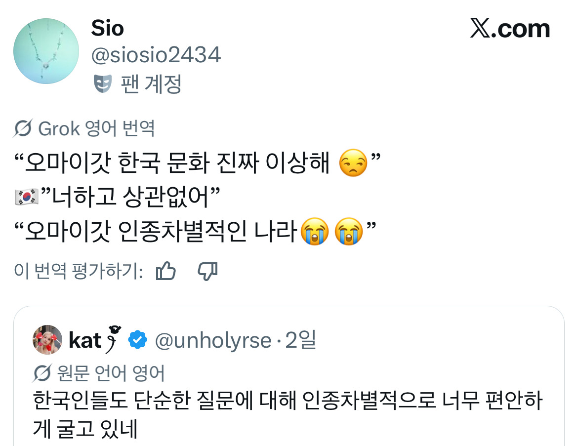 무려 사흘동안 핫플이란게 믿겨지시나요? 한국 결혼식 관련 글로벌 트위터 모음.twt | 인스티즈