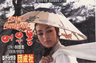 80년대 최고 섹시 아이콘 여자 톱스타 | 인스티즈