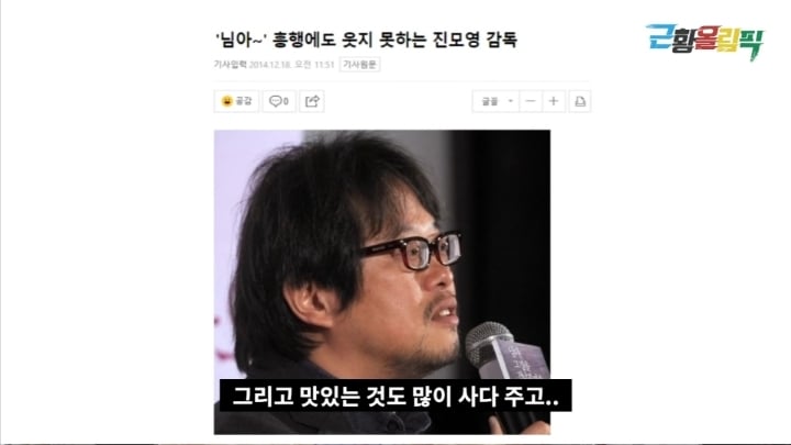 '님아 그 강을 건너지 마오' 이후 강계열 할머니 근황 | 인스티즈