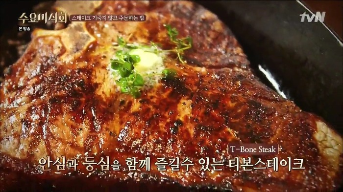 최현석 셰프가 알려주는 스테이크 주문하는 법 | 인스티즈