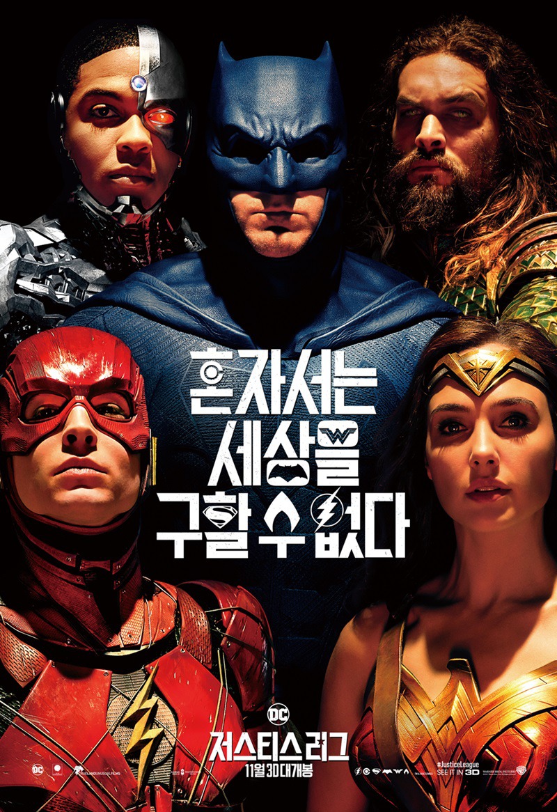 어벤저스 : 인피니티 워 재미없는 영화로 보이는 방법.jpg | 인스티즈