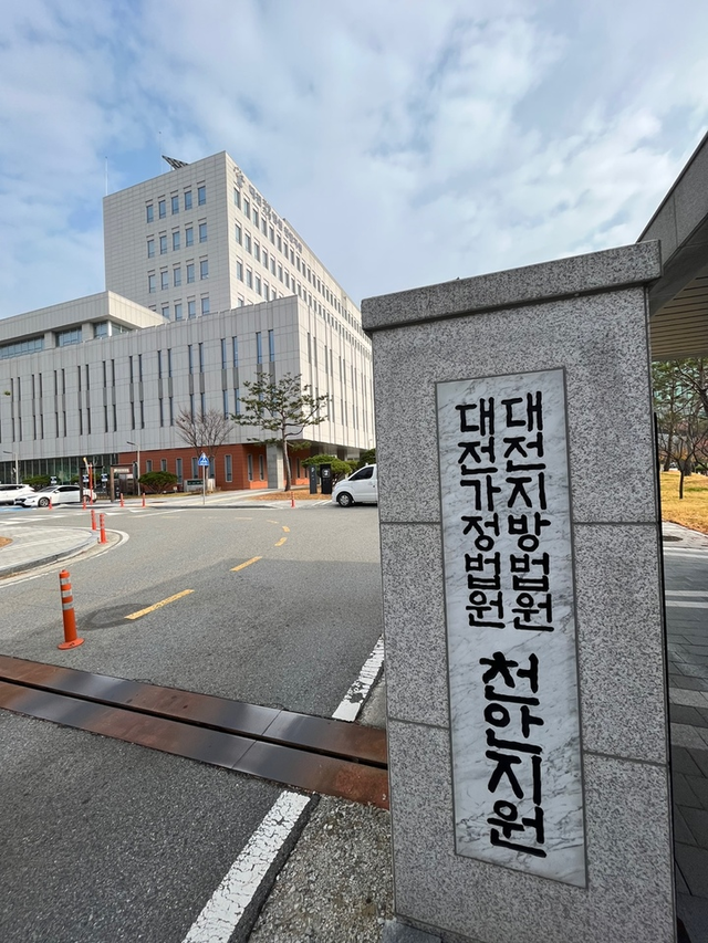 '두루마리 휴지 왜 써' 아들에 화나 불지른 엄마…징역 10개월 선고 | 인스티즈