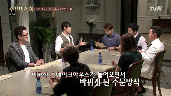 최현석 셰프가 알려주는 스테이크 주문하는 법 | 인스티즈