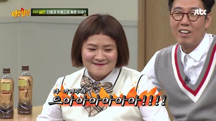 [아는형님] 김신영이 유도를 그만 둔 이유.jpg+gif | 인스티즈