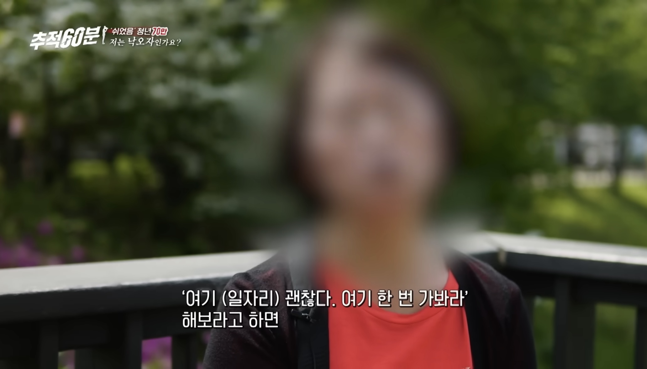 30대 무직 자녀 뒷바라지로 은퇴하지 못하는 부모님들 | 인스티즈