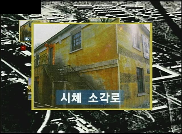 [KBS스페셜] 731부대 한국인 희생자들 (생전 사진은 처음봐요 ㅠㅠ) | 인스티즈