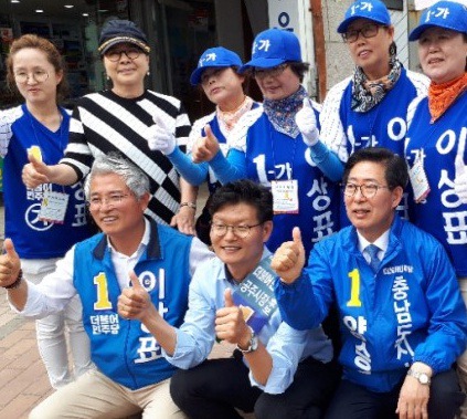 지방선거 후보 지원유세하는 연예인-유명인들 모음.jpg | 인스티즈