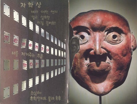 "그때 날씨 참 좋았지 우린 행복했고 더없이 좋았지" 감성터지는 여고괴담2 교환일기(브금자동재생) | 인스티즈