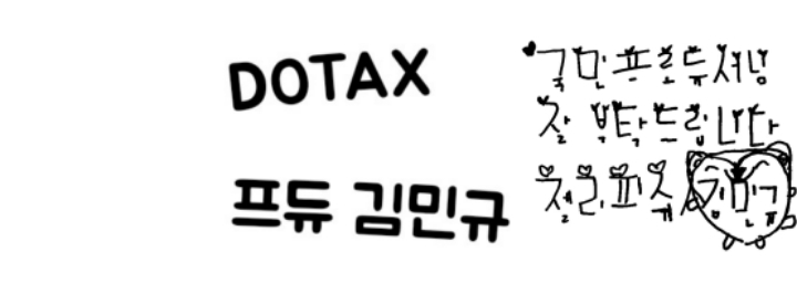 평생 술담배 한번도 안 한걸로 알려진 유일한 대통령.jpg | 인스티즈