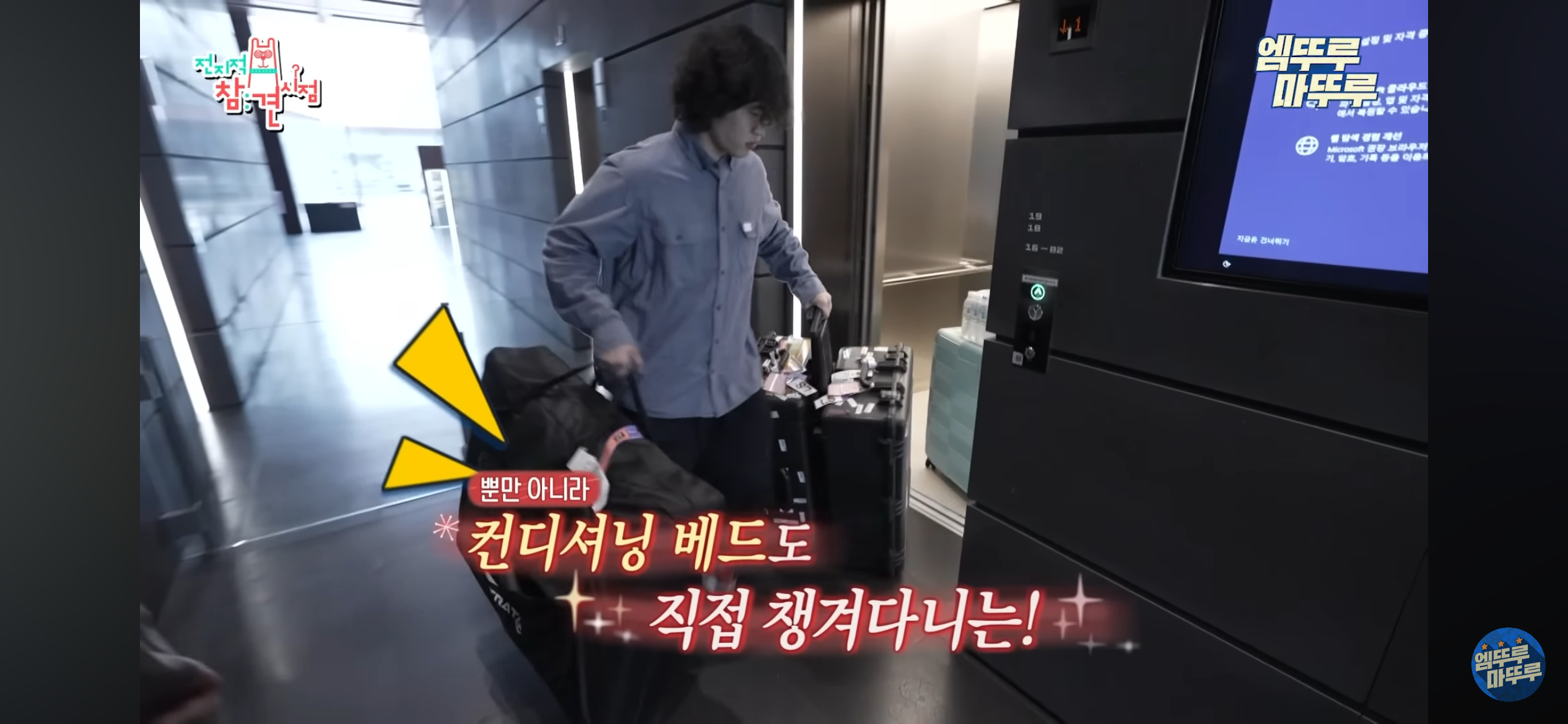 매니저 4명이 근무하는 르세라핌 전참시 | 인스티즈