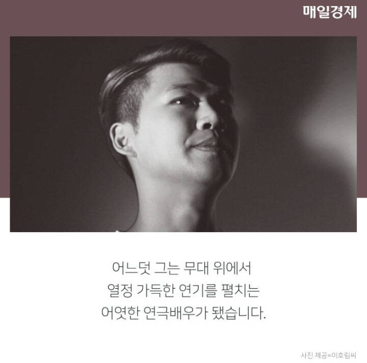 전설의 '야자시간 립싱크'남학생 이렇게자랐습니다 | 인스티즈