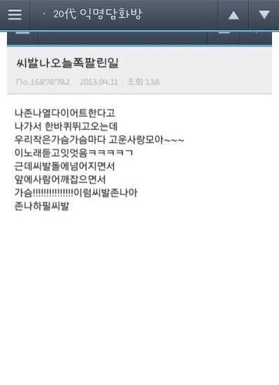 남자분들여자가슴만지는이유 | 인스티즈