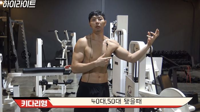 젊을 때 운동해야하는 이유 (벗은 몸 주의..) | 인스티즈