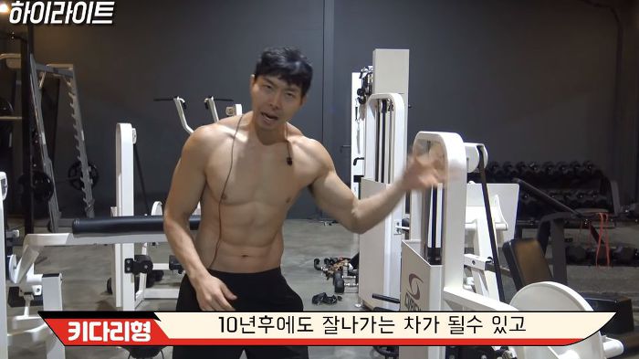 젊을 때 운동해야하는 이유 (벗은 몸 주의..) | 인스티즈