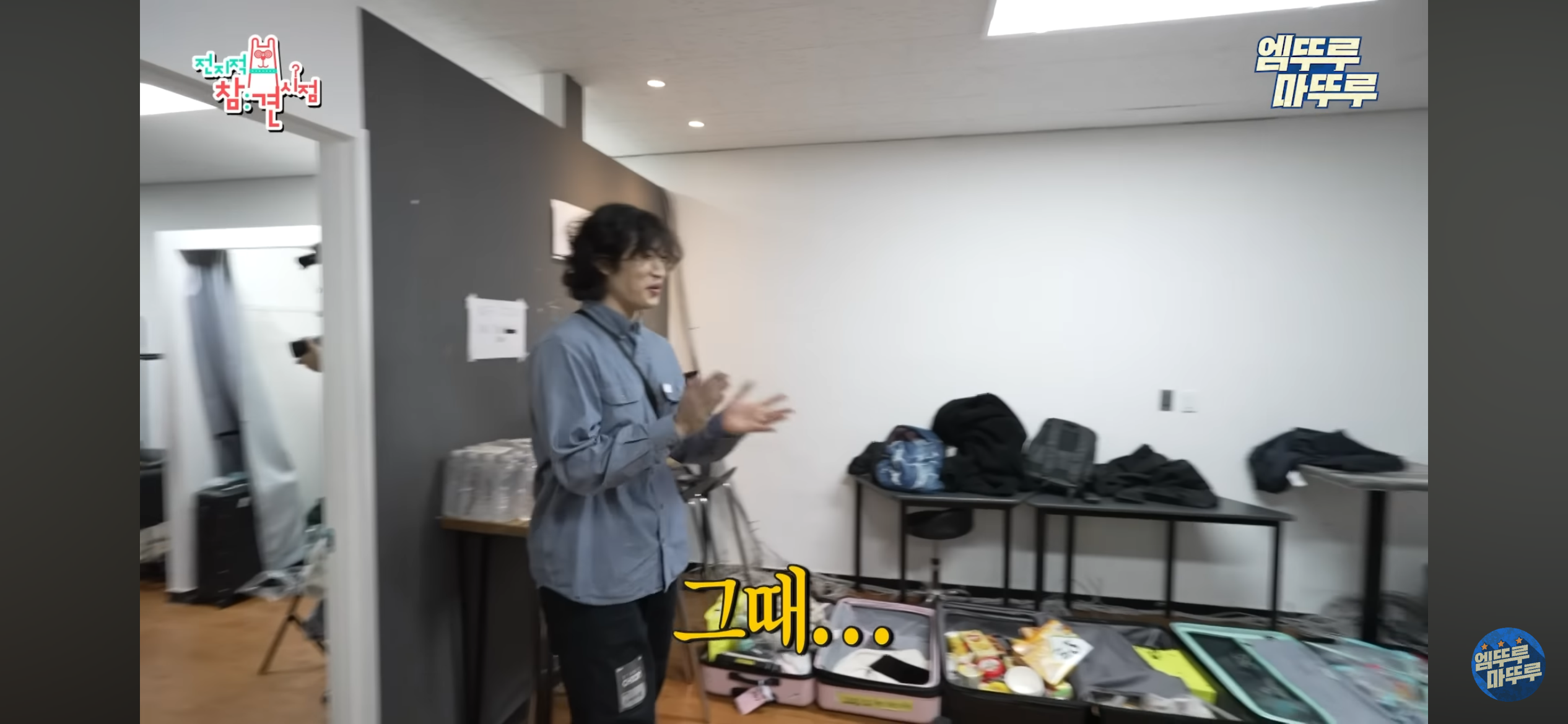 매니저 4명이 근무하는 르세라핌 전참시 | 인스티즈