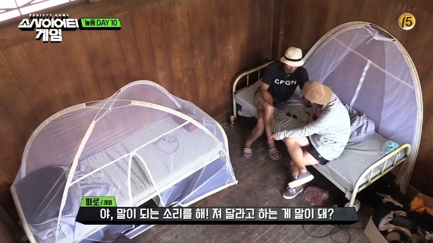 [소사이어티게임] 어느 높동주민의 생존법.jpg | 인스티즈