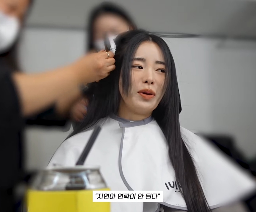 요즘 임지연이 친구들한테 받는 카톡.jpg | 인스티즈