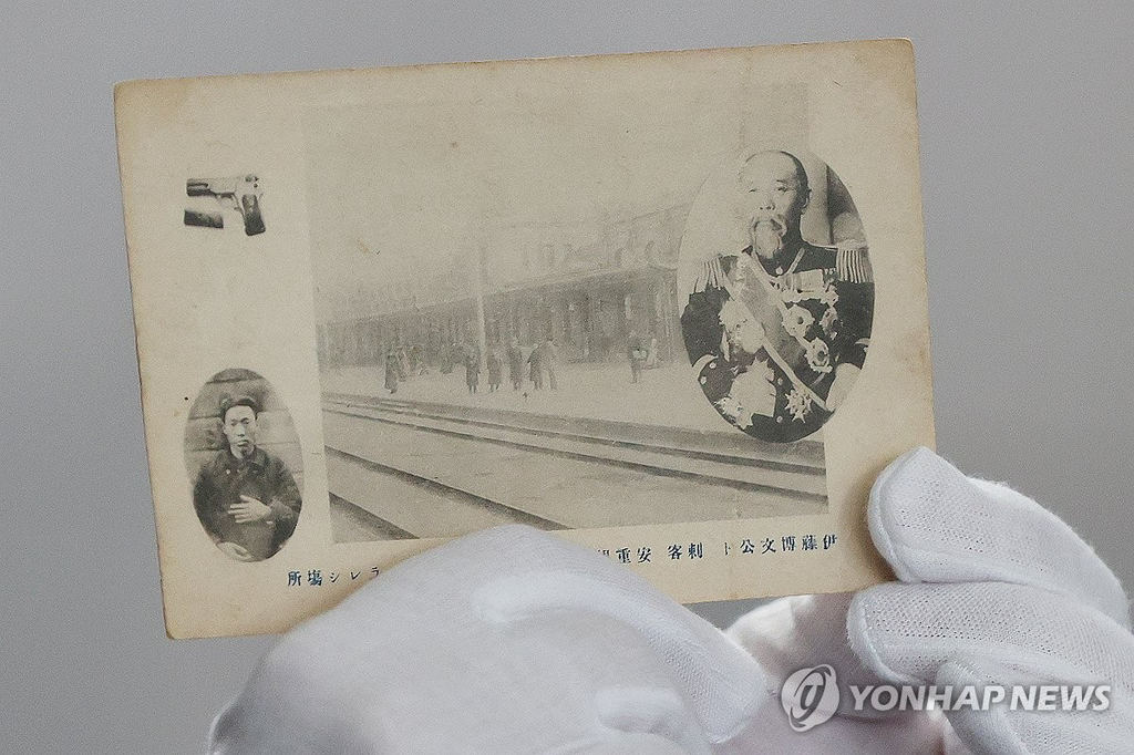 "이토 히로부미 친필 韓서 발견…친일파가 오랫동안 보관한 듯" | 인스티즈