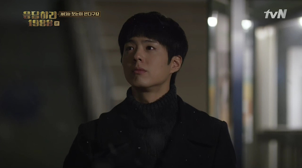 응답하라 1988 6화에 나온 노래들 | 인스티즈