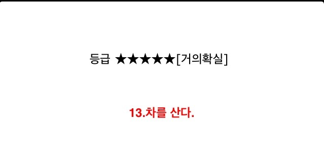 연예인들 연애할때 보인다는 눈에띄는 변화들 | 인스티즈