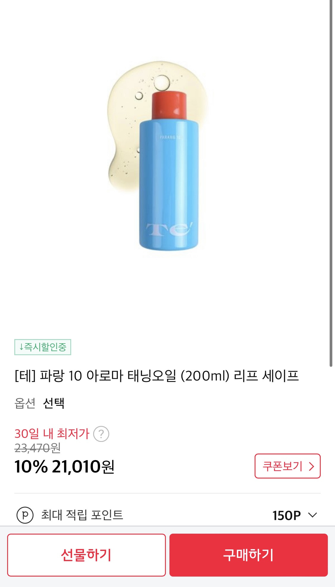 손민수 하고싶은 최화정 템들.jpg | 인스티즈