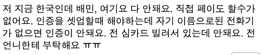 레딧 한국여행 스레드에 자주 올라오는 "대체 외국인은 어떻게 카카오택시를 불러야하지"? 질문들 | 인스티즈