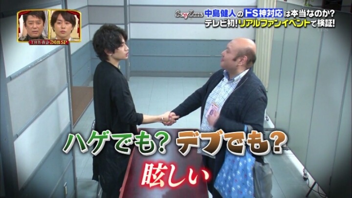 일본에서 팬서비스 다는 아이돌의 멘트 클라스.jpg | 인스티즈