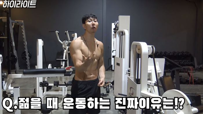 젊을 때 운동해야하는 이유 (벗은 몸 주의..) | 인스티즈