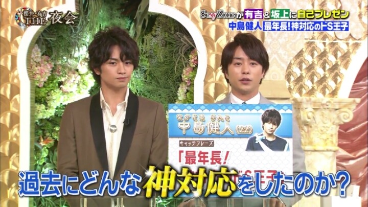 일본에서 팬서비스 다는 아이돌의 멘트 클라스.jpg | 인스티즈