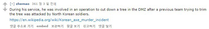미국에서도 개 핫하다고 평가받는 문재인의 외모패권 (feat.턱).jpg | 인스티즈