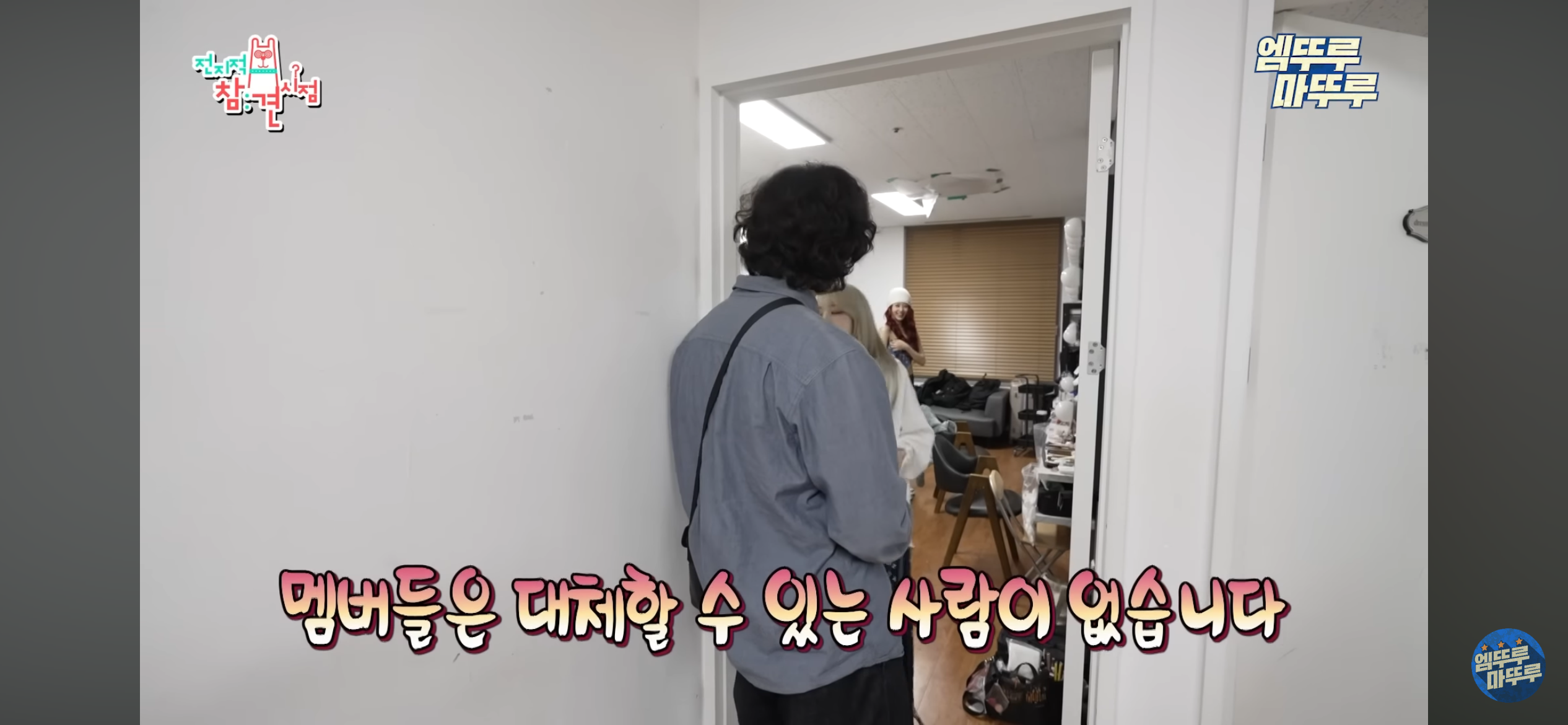 매니저 4명이 근무하는 르세라핌 전참시 | 인스티즈