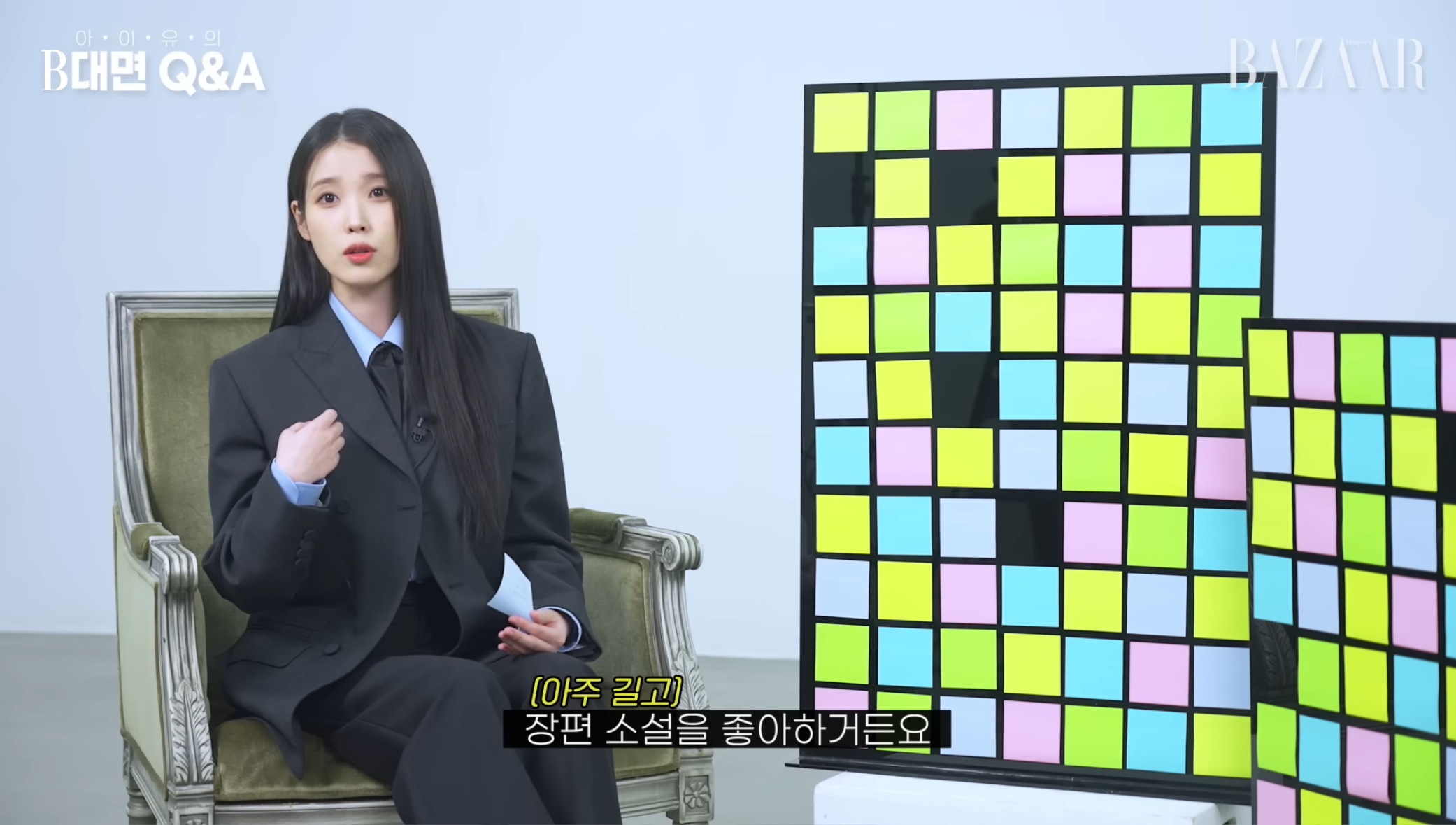 뭐든 길고 끈덕지게 앉아서 보는걸 좋아한다는 아이유 | 인스티즈